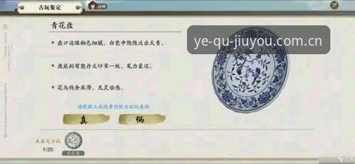 每次打开都是新野趣中国官网入口安装失败 每次打开都是新野趣中国官网入口安装失败?九游APP完整操作教程