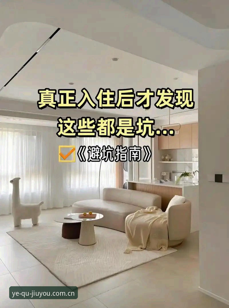 为什么你每次下载“聚玩派安卓版”都会踩坑？一个现场记者的避坑指南