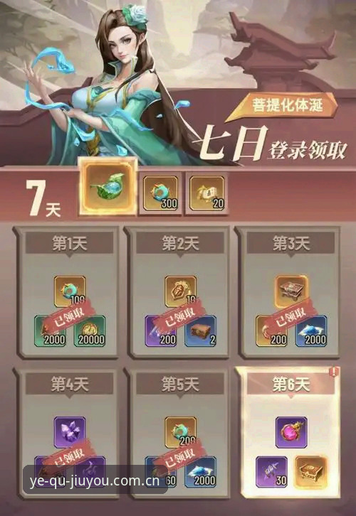 最新版聚玩派官网登录 九游游戏平台登录实用指南:对比选择帮你省时间,附最新版聚玩派官网登录技巧