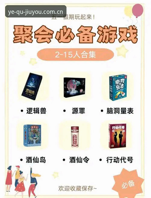 每次打开都是新野趣品牌首页官方下载 九游游戏平台聚玩派深度评测:每次打开都是新野趣,下载前你必须知道的几件事